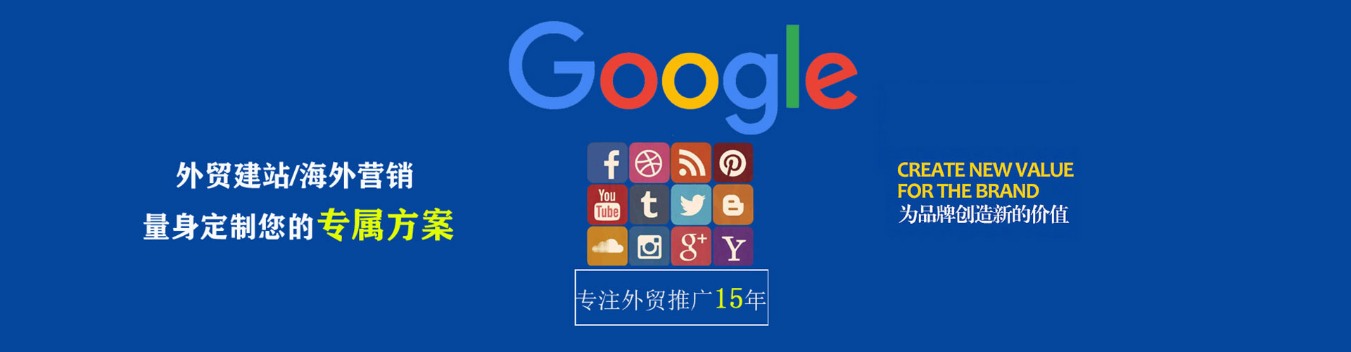 察哈尔右翼中旗sem外包